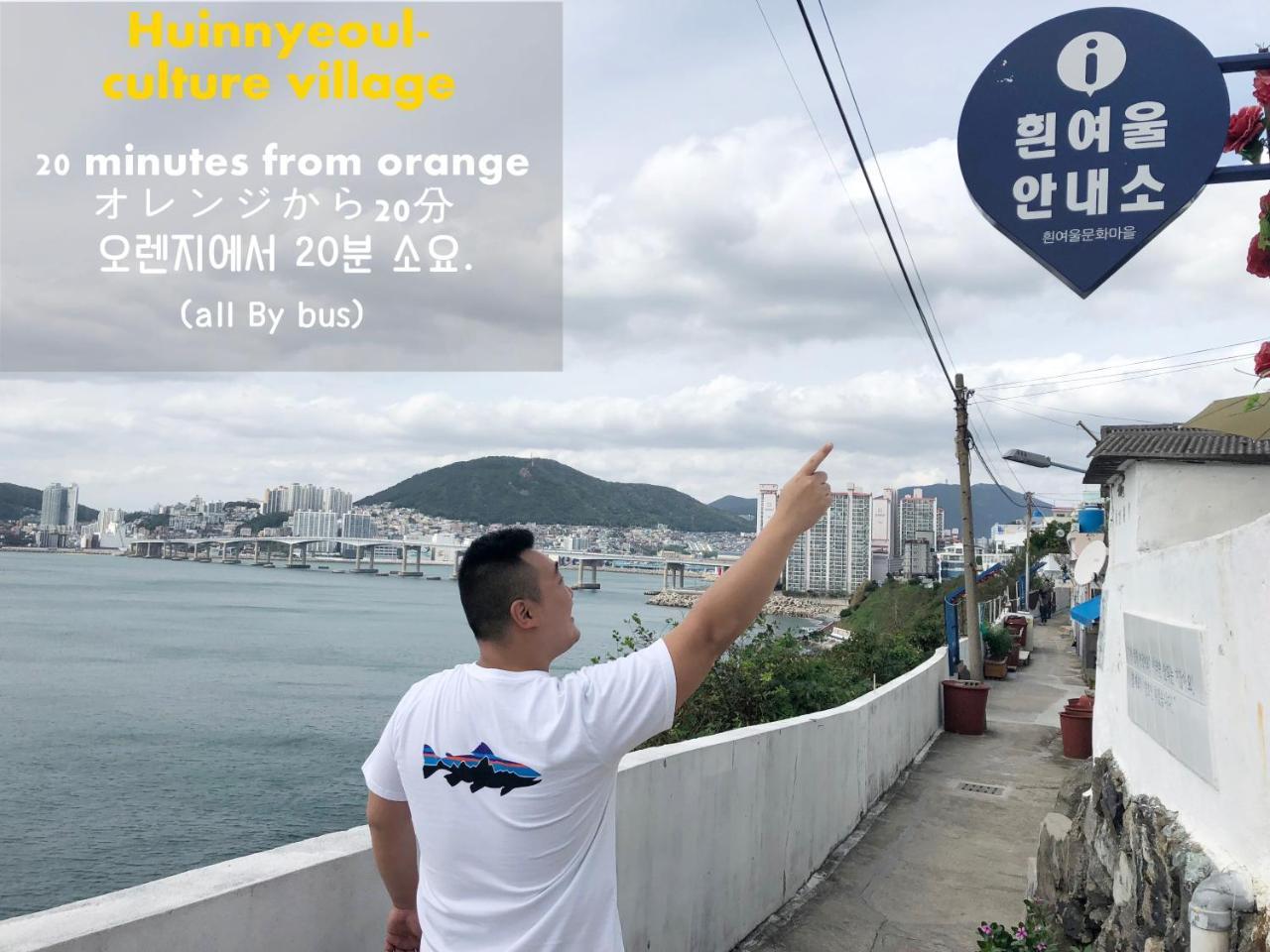 Orange Guesthouse Busan Eksteriør bilde